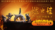 国产成人v爽在线免播放观看