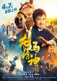 日韩欧美中文