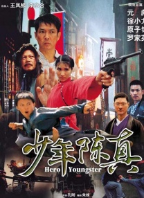 室友的姐姐
