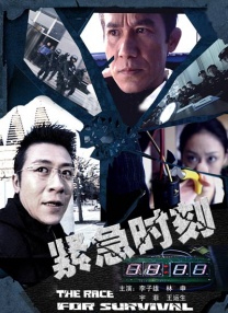 锦衣之下全集免费观看完整版