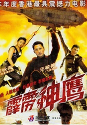 亚洲精品视频在线播放