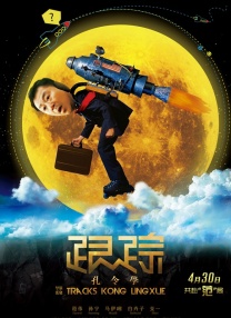 天天伊人网