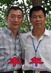国产精品外围在线观看
