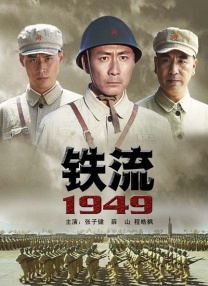 导师