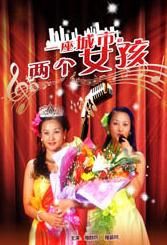 丁香六月在线