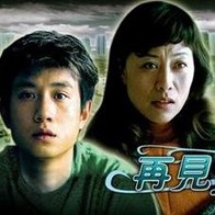 97伊人久久