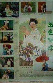 日韩精品欧美国产精品忘忧草