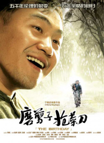 乱论电影