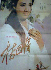 色福利在线