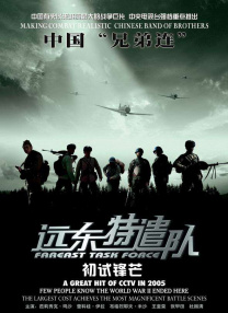 成人18免费网站在线观看