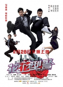 《本杰明·巴顿奇事》