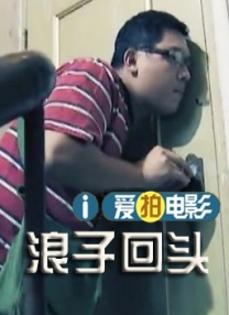高清成人