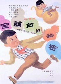 亚洲精品一区二区三区在线观看