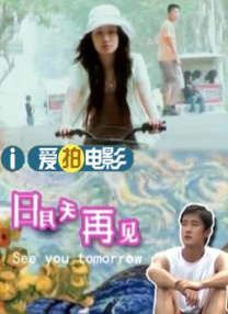 我的家庭教师