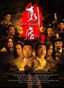 中年夫妇