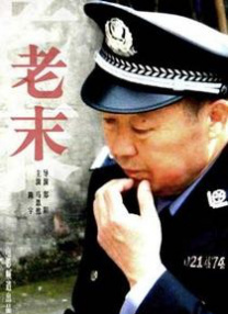 陪睡女人