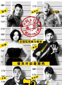 在椅子上的诱惑