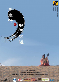 散发魅力的小姐