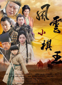 天海翼香汗女教师在线播放