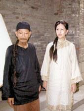 新婚夫妇的一天