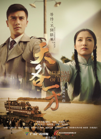 国内交换一区二区三区