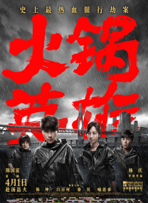 小蔡头喵喵喵在线视频网址