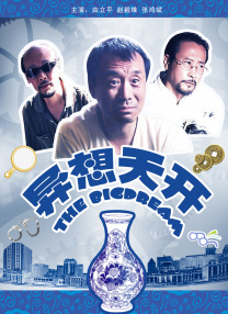 国产国语在线播放视频