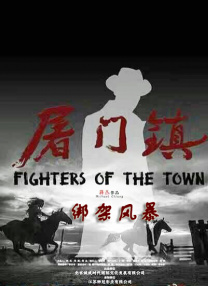 被采摘污染的茜