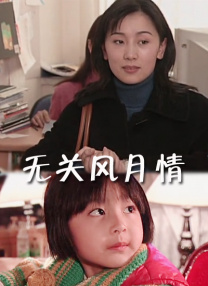 午夜寻花在线观看