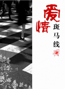 青青草视频在线观看