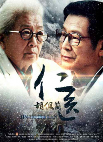 我的美丽l老婆