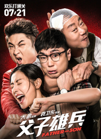 欧美精品在线观看