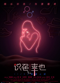 亚洲欧美另类在线