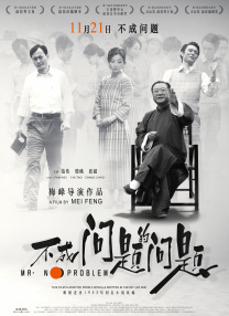 原味小辣椒