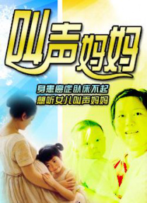 黑白配高清在线视频
