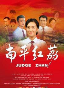 国产精品成人观看视频国产
