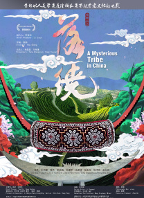 欧美肥穴