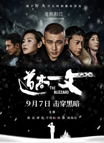妈妈的男人