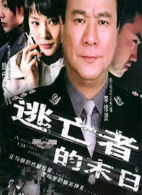 好兄弟6免费完整电影观看高清