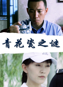 小孩一起差差的视频