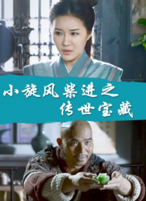 岛国激情