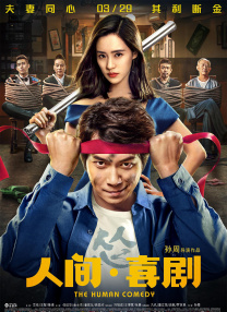 国产91在线chines看
