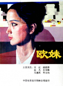 制服中文字幕