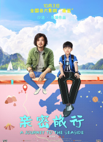 男女插入动态图