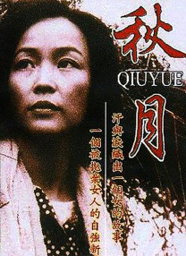那时的甜蜜