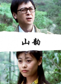 六月丁香婷婷色狠狠久久