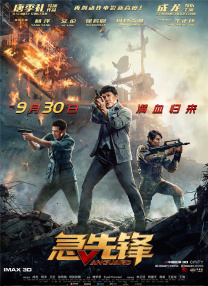 伊东千奈美强制中出在线观看