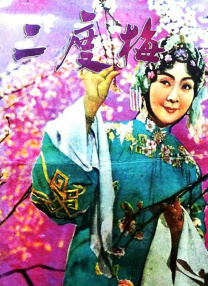 公司绑票令