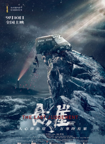 贪图我妻子的美貌