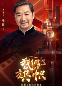 一区二区三区国产在线
